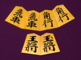 清夏作清定御蔵島黄楊斑入柾目彫将棋駒/新品 桐平箱付(KS1266)
